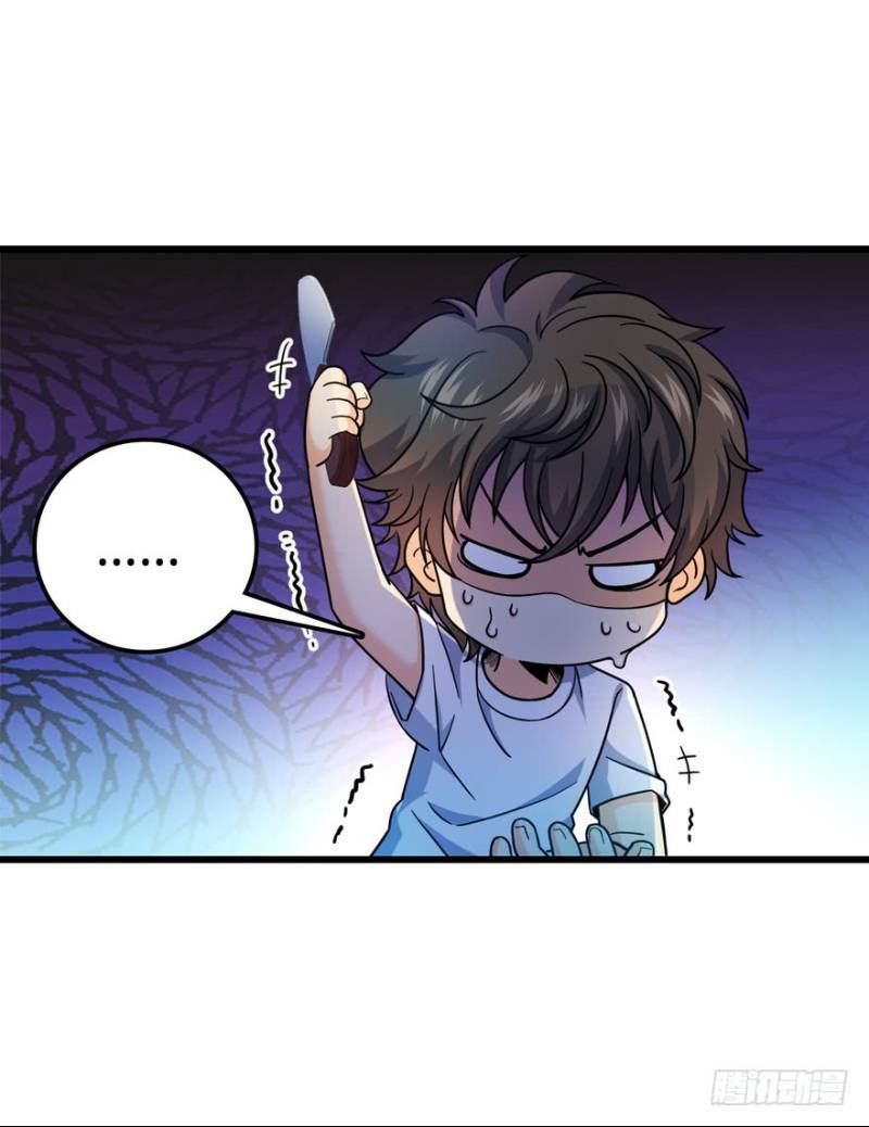 Đại Vương Tha Mạng Chapter 14 - Trang 2