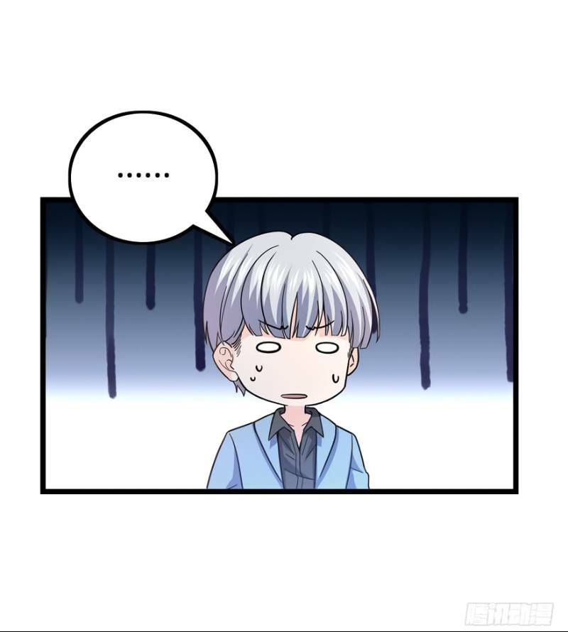 Đại Vương Tha Mạng Chapter 15 - Trang 2