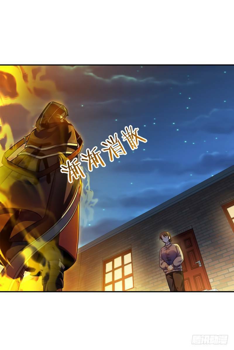 Đại Vương Tha Mạng Chapter 17 - Trang 2