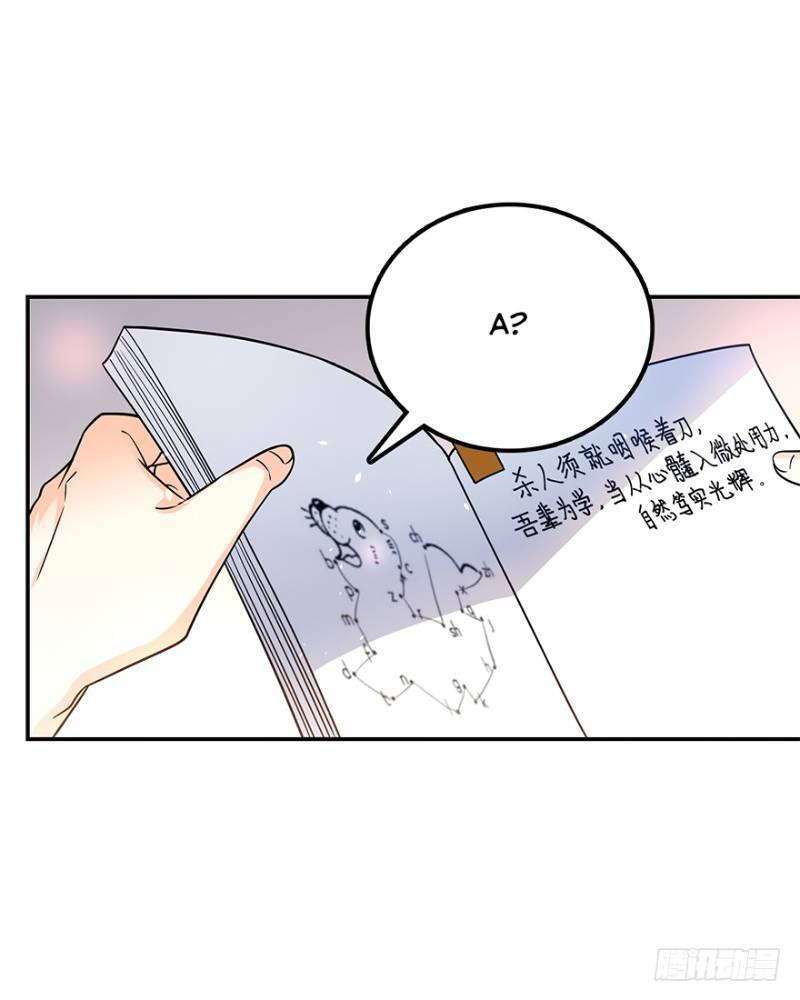 Đại Vương Tha Mạng Chapter 18 - Trang 2