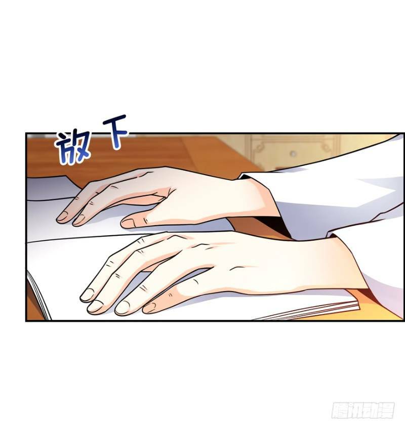 Đại Vương Tha Mạng Chapter 18 - Trang 2