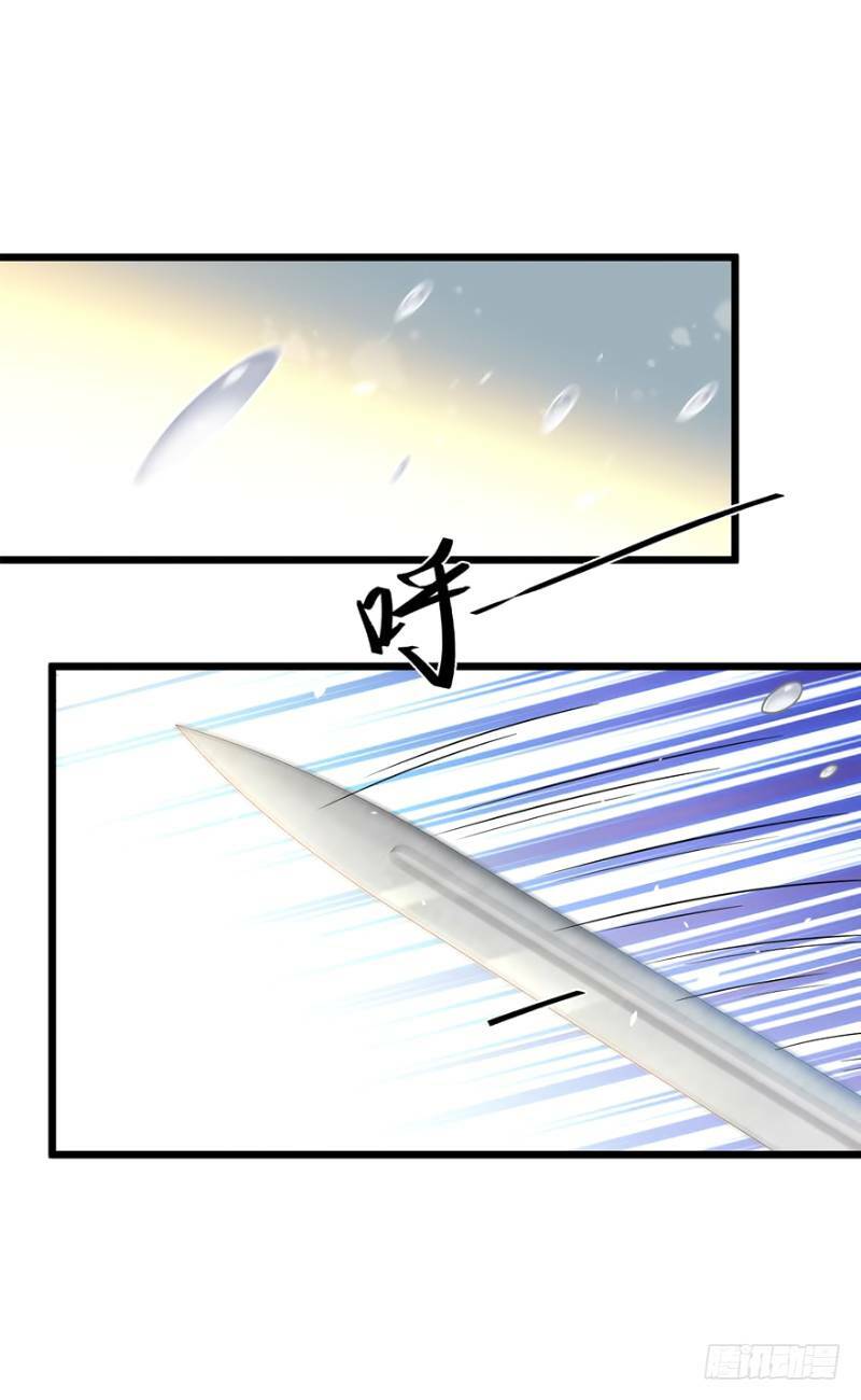 Đại Vương Tha Mạng Chapter 18 - Trang 2