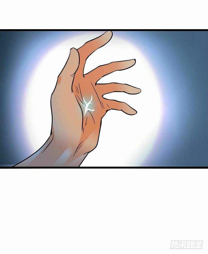 Đại Vương Tha Mạng Chapter 2 - Trang 2