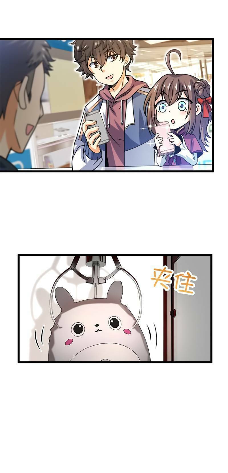 Đại Vương Tha Mạng Chapter 22 - Trang 2