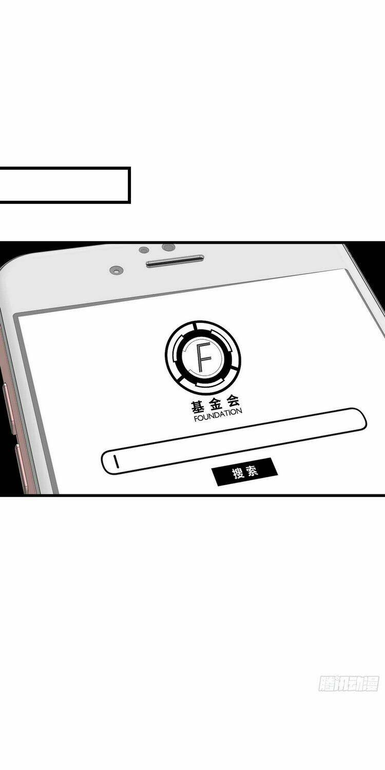 Đại Vương Tha Mạng Chapter 261 - Trang 2