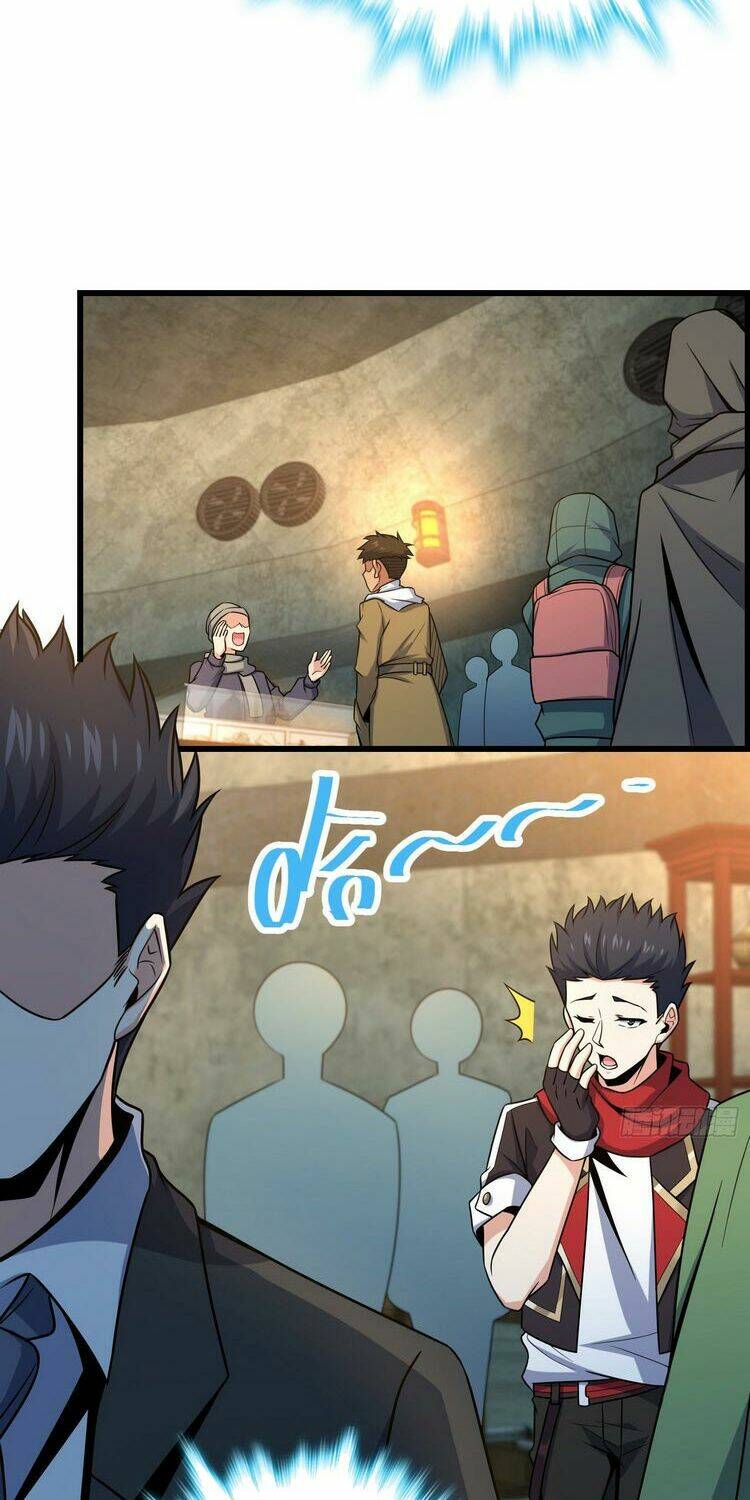 Đại Vương Tha Mạng Chapter 270 - Trang 2