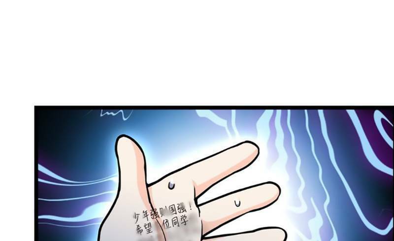 Đại Vương Tha Mạng Chapter 28 - Trang 2