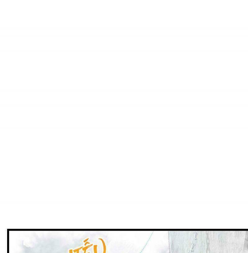 Đại Vương Tha Mạng Chapter 282 - Trang 2