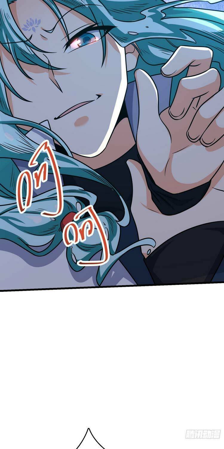 Đại Vương Tha Mạng Chapter 286 - Trang 2