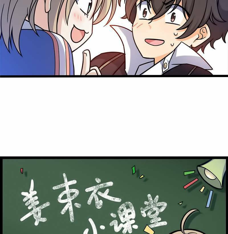 Đại Vương Tha Mạng Chapter 31 - Trang 2