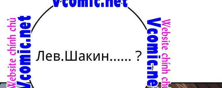 Đại Vương Tha Mạng Chapter 322 - Trang 2