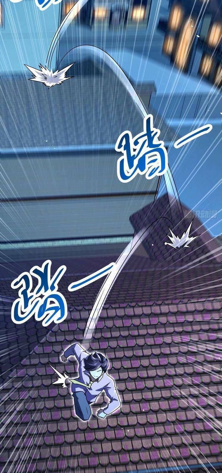 Đại Vương Tha Mạng Chapter 341 - Trang 2