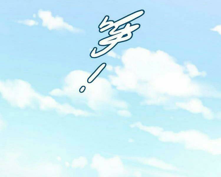 Đại Vương Tha Mạng Chapter 355 - Trang 2