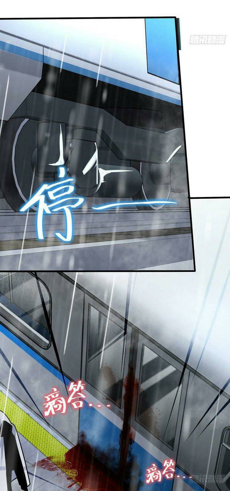 Đại Vương Tha Mạng Chapter 370 - Trang 2