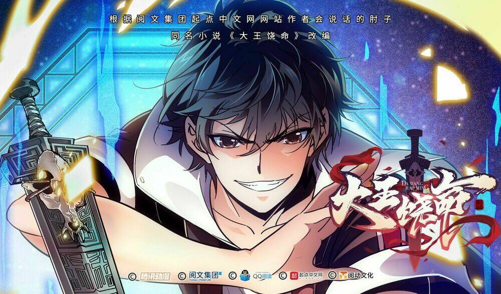 Đại Vương Tha Mạng Chapter 4 - Trang 2