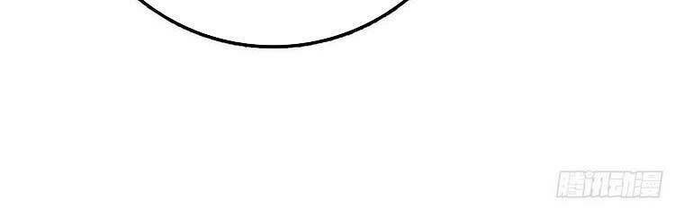 Đại Vương Tha Mạng Chapter 408 - Trang 2