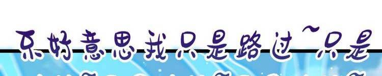 Đại Vương Tha Mạng Chapter 419.5 - Trang 2