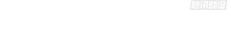 Đại Vương Tha Mạng Chapter 419.5 - Trang 2