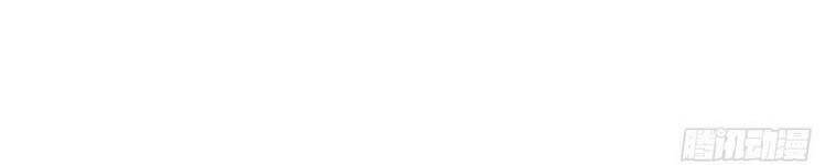 Đại Vương Tha Mạng Chapter 419.5 - Trang 2