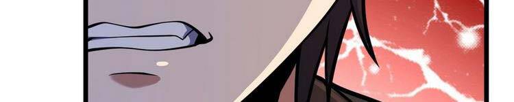 Đại Vương Tha Mạng Chapter 419.5 - Trang 2