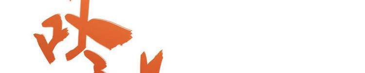 Đại Vương Tha Mạng Chapter 419.5 - Trang 2