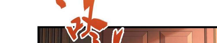 Đại Vương Tha Mạng Chapter 419.5 - Trang 2