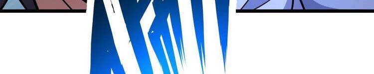 Đại Vương Tha Mạng Chapter 419.5 - Trang 2