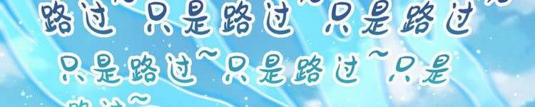 Đại Vương Tha Mạng Chapter 419.5 - Trang 2