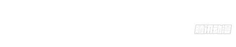 Đại Vương Tha Mạng Chapter 419.5 - Trang 2