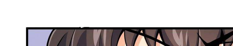 Đại Vương Tha Mạng Chapter 419.5 - Trang 2