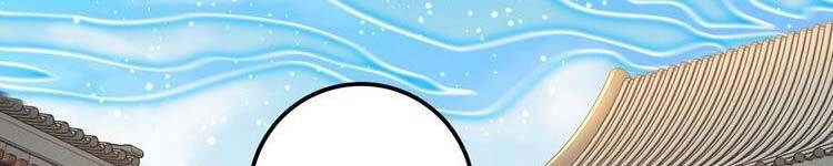 Đại Vương Tha Mạng Chapter 419.5 - Trang 2