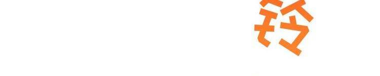 Đại Vương Tha Mạng Chapter 419.5 - Trang 2