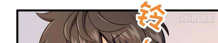 Đại Vương Tha Mạng Chapter 419.5 - Trang 2