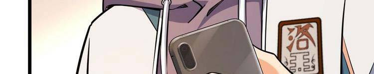 Đại Vương Tha Mạng Chapter 419.5 - Trang 2