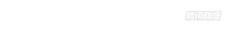 Đại Vương Tha Mạng Chapter 419.5 - Trang 2