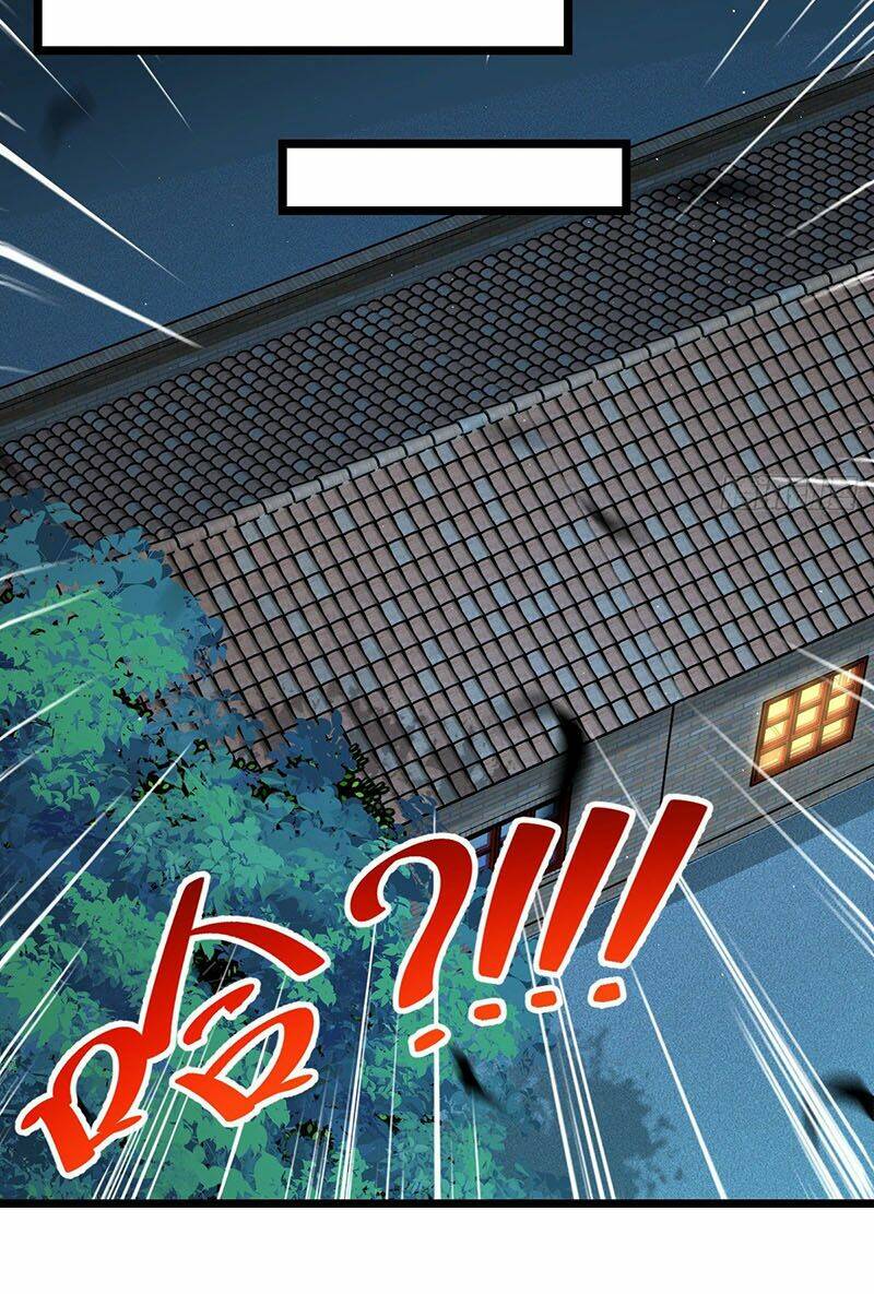 Đại Vương Tha Mạng Chapter 438 - Trang 2