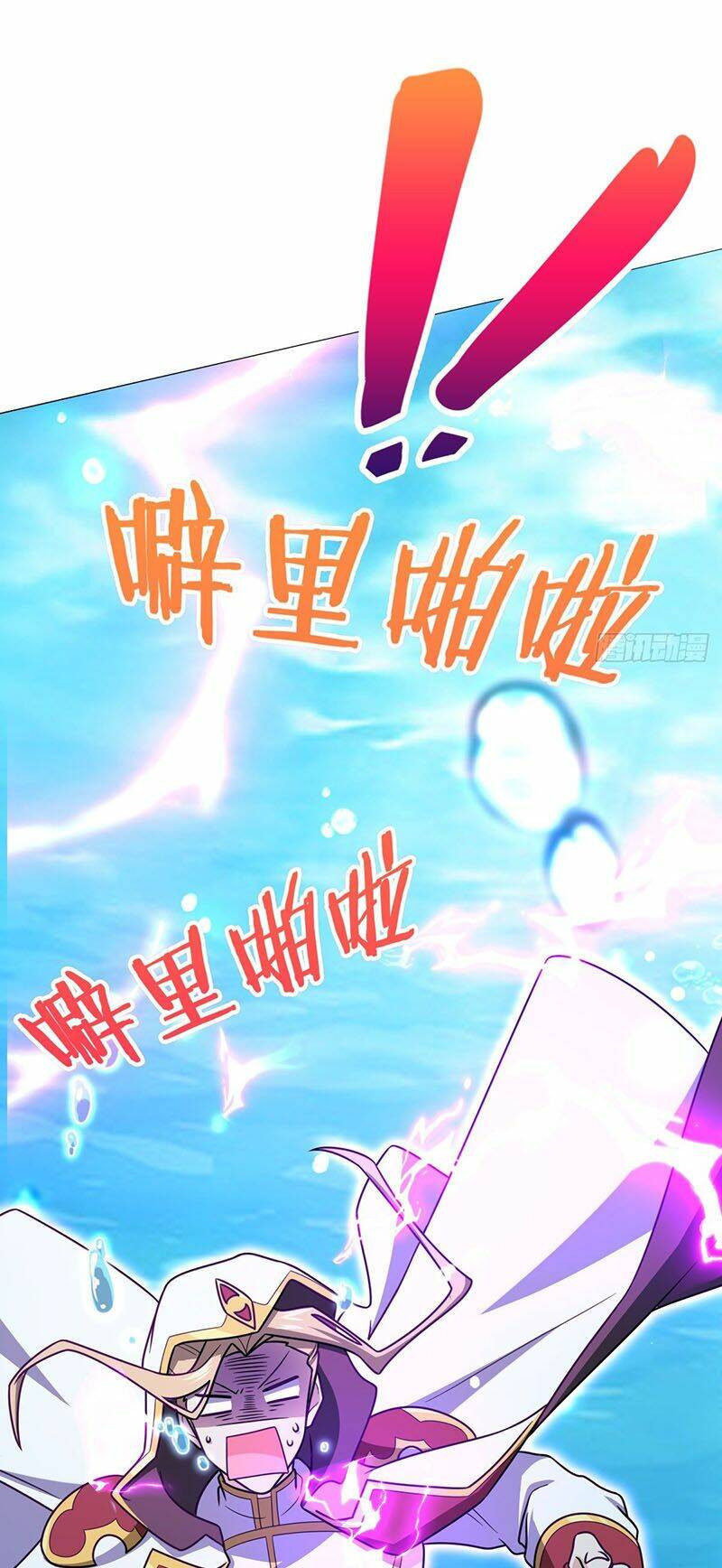 Đại Vương Tha Mạng Chapter 472 - Trang 2