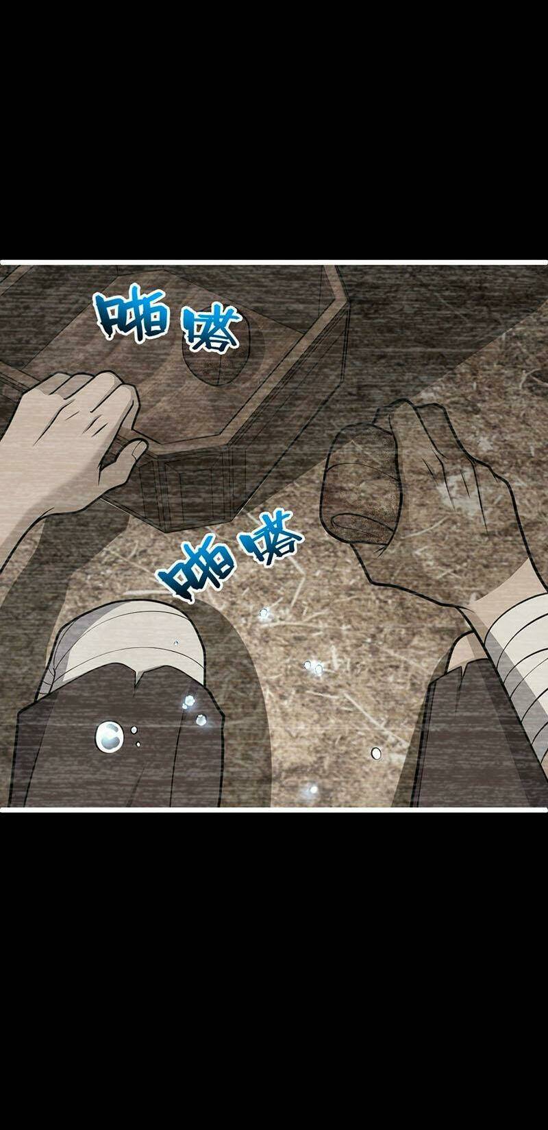 Đại Vương Tha Mạng Chapter 507 - Trang 2