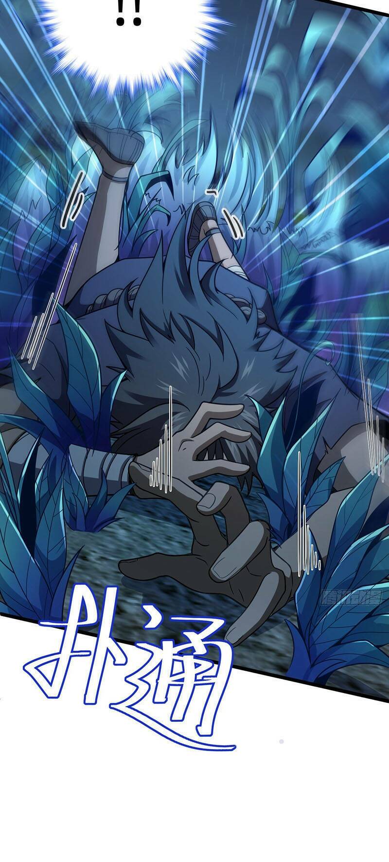 Đại Vương Tha Mạng Chapter 508 - Trang 2