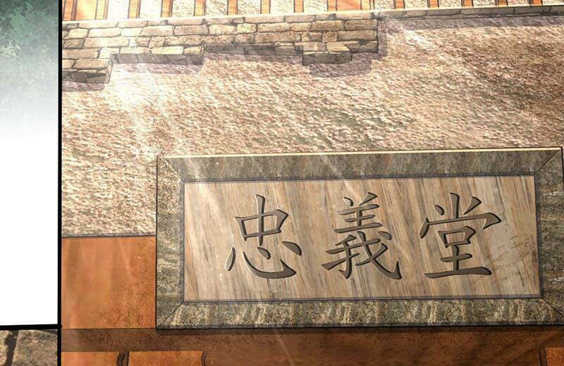 Đại Vương Tha Mạng Chapter 524 - Trang 2