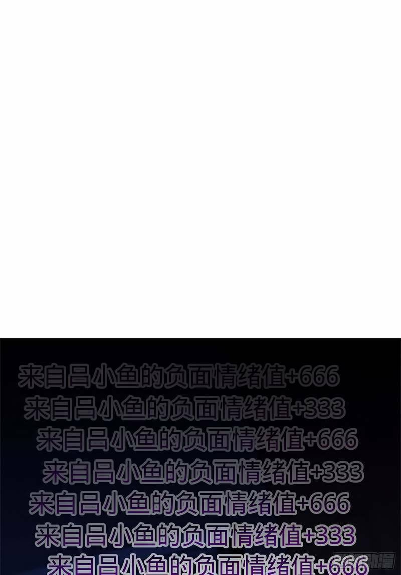 Đại Vương Tha Mạng Chapter 53 - Trang 2