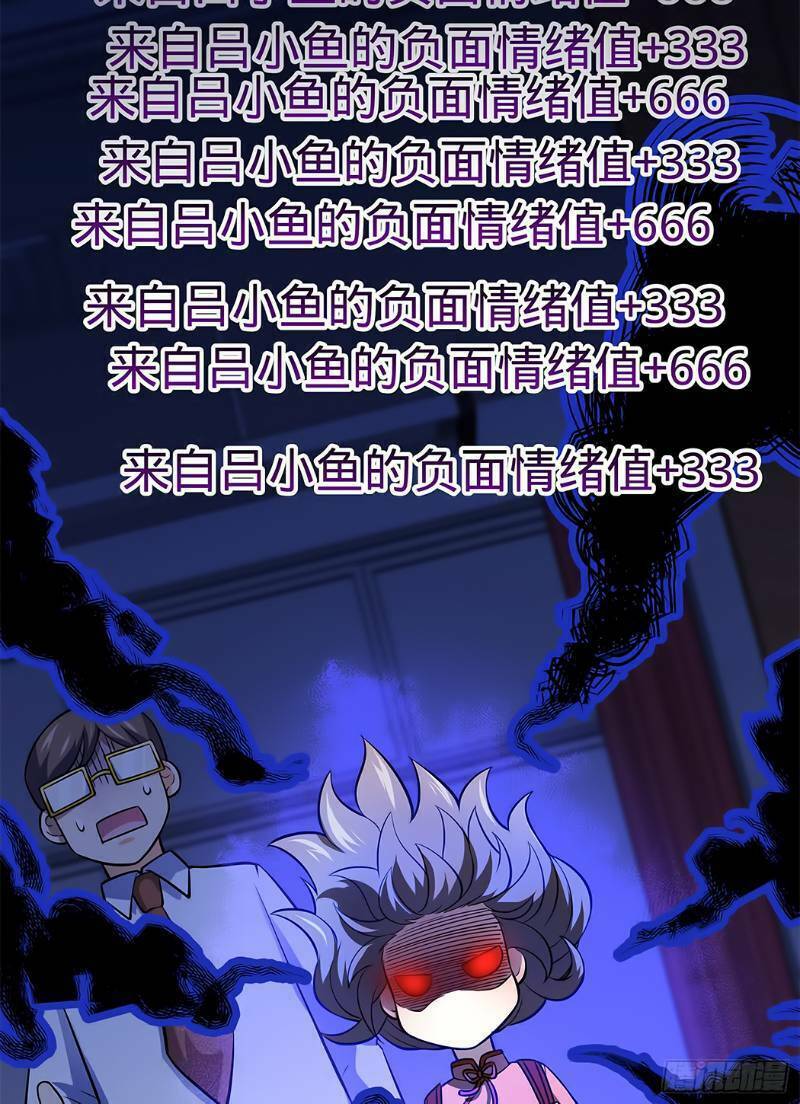 Đại Vương Tha Mạng Chapter 53 - Trang 2