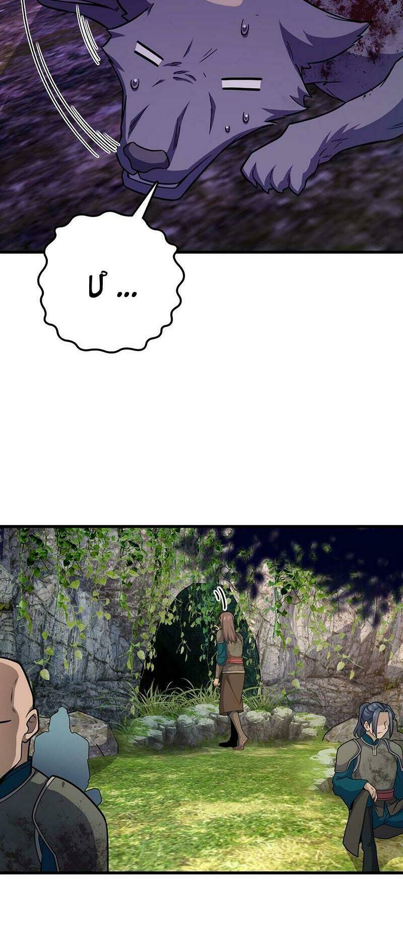 Đại Vương Tha Mạng Chapter 541 - Trang 2