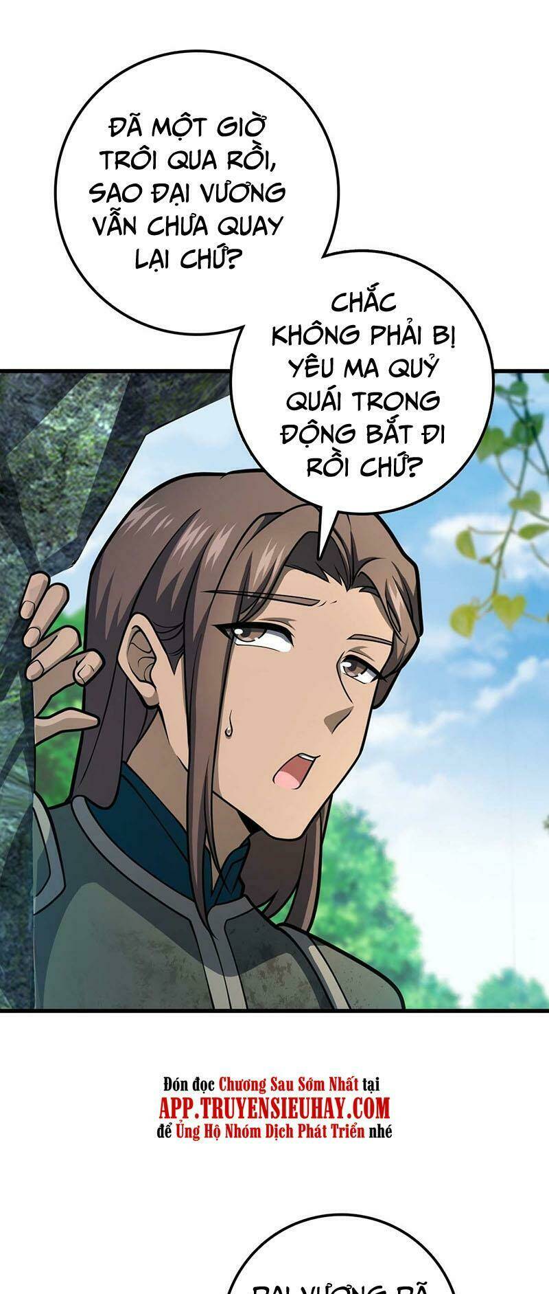 Đại Vương Tha Mạng Chapter 541 - Trang 2