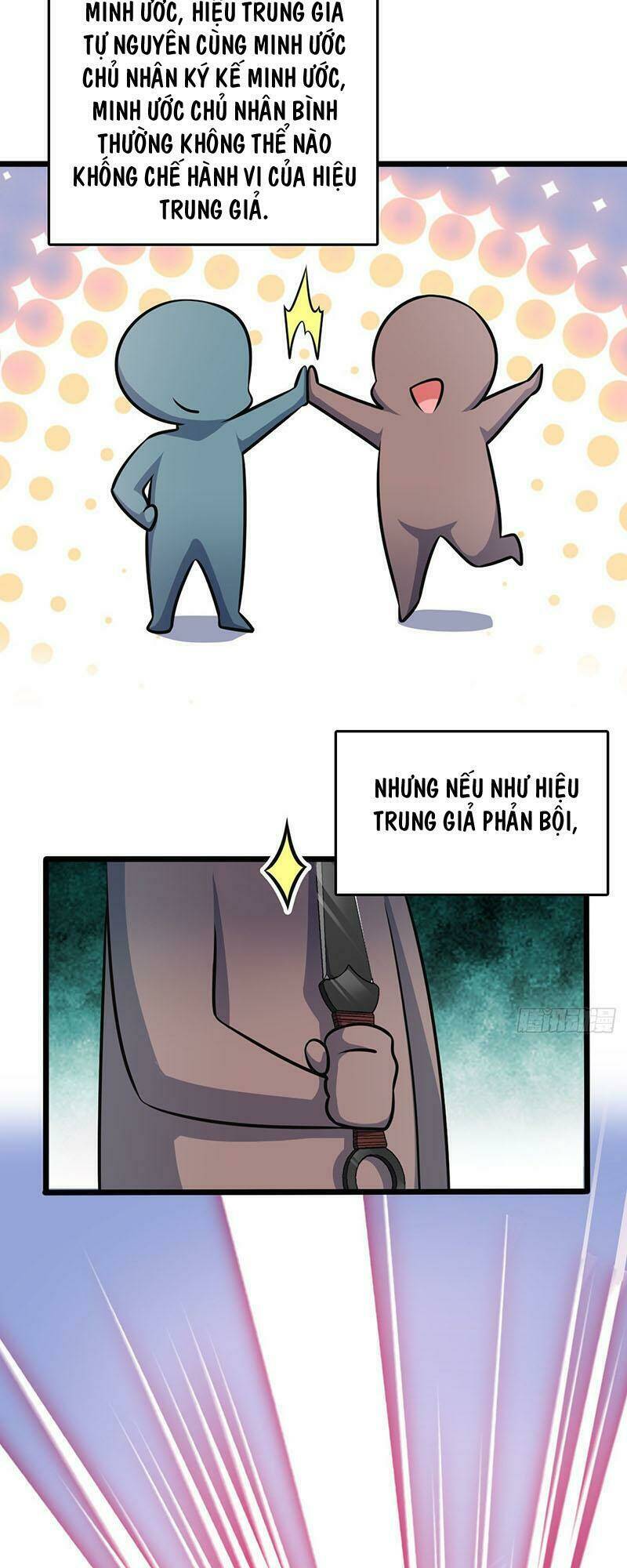 Đại Vương Tha Mạng Chapter 547 - Trang 2