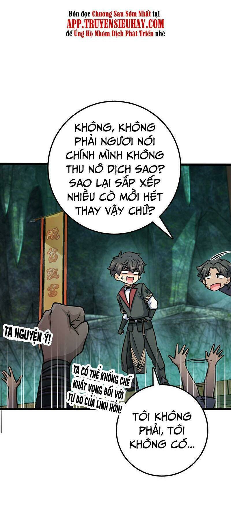 Đại Vương Tha Mạng Chapter 547 - Trang 2