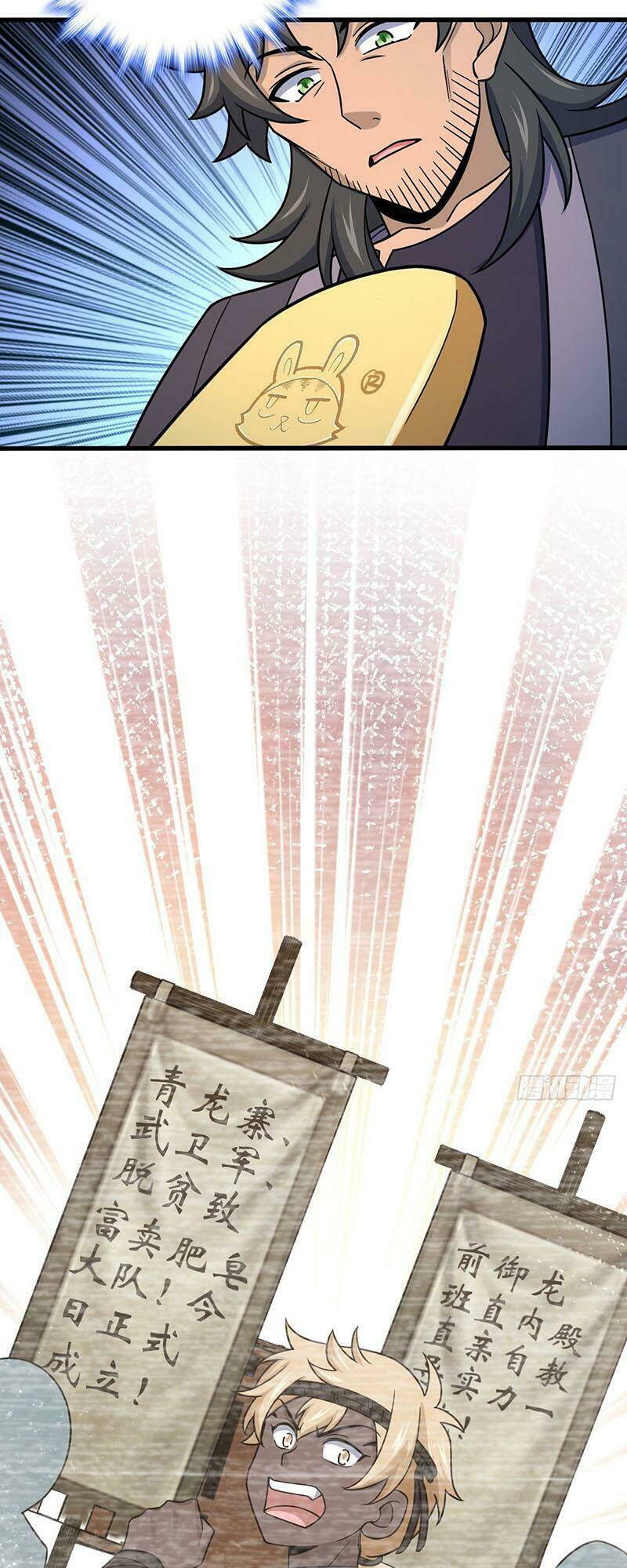 Đại Vương Tha Mạng Chapter 549 - Trang 2