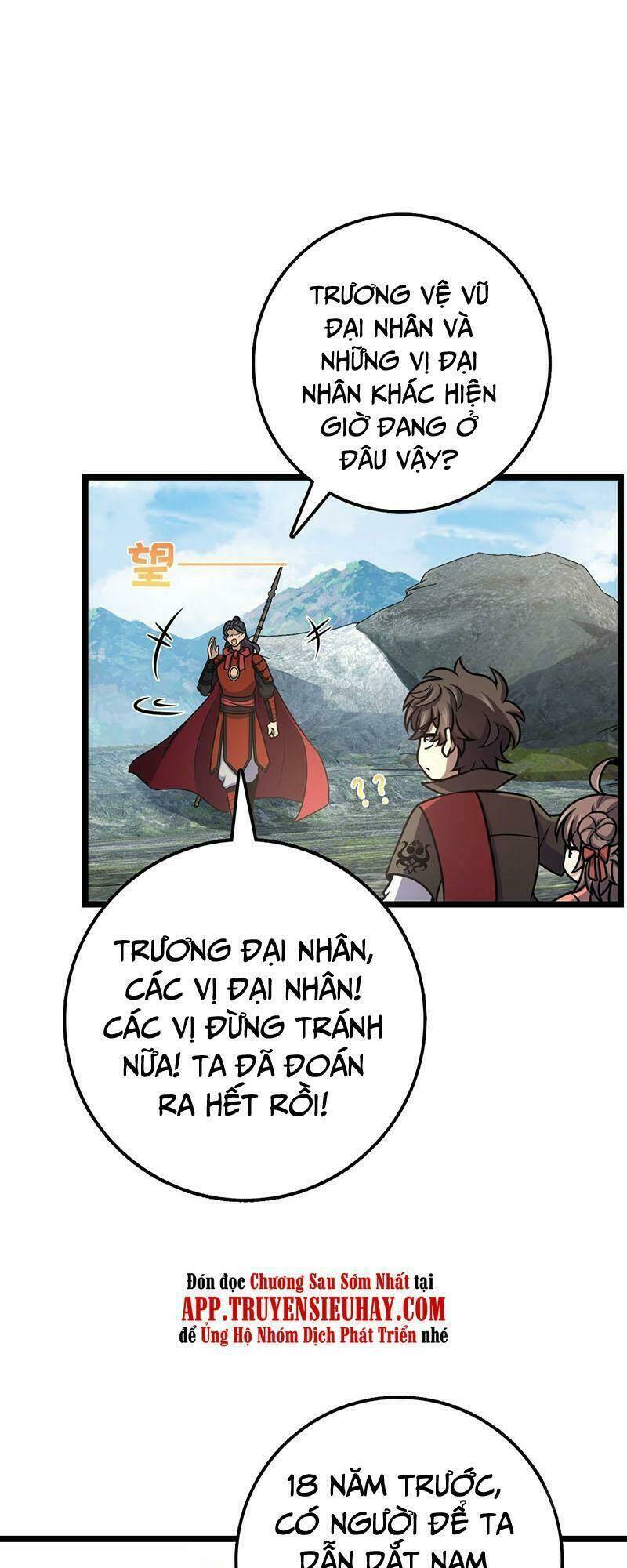 Đại Vương Tha Mạng Chapter 558 - Trang 2