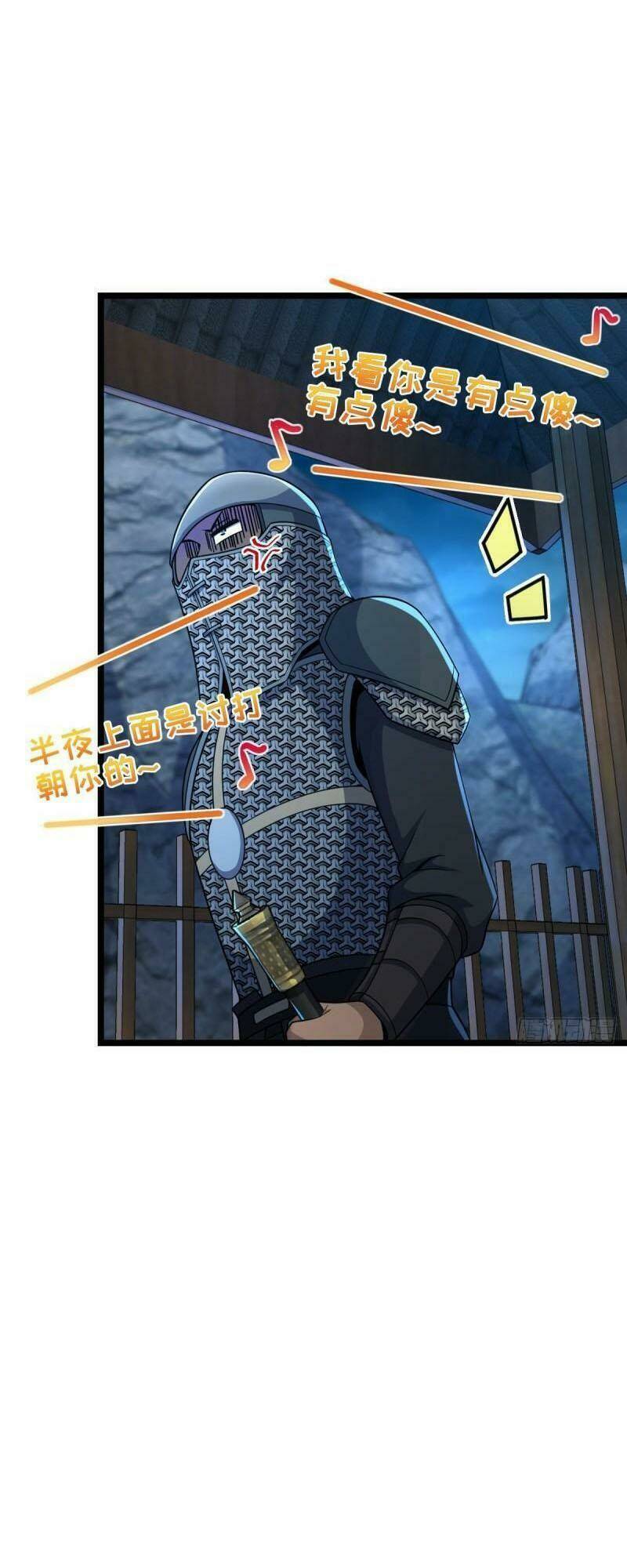 Đại Vương Tha Mạng Chapter 573 - Trang 2