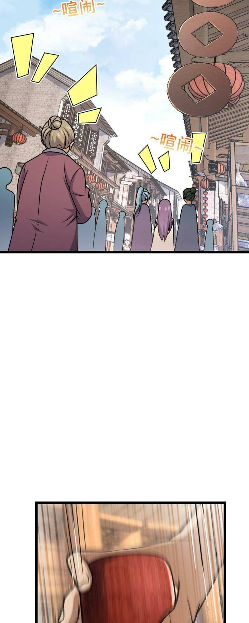 Đại Vương Tha Mạng Chapter 578 - Trang 2